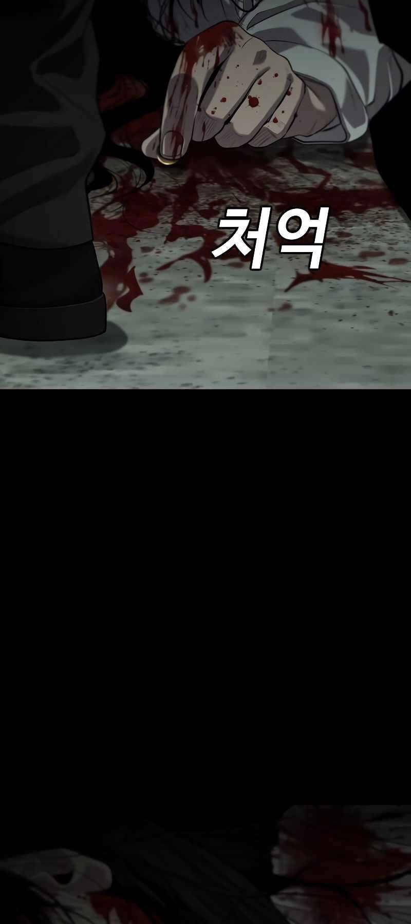 Đứa Con Báo Thù - Chapter 1.5 - Page 57