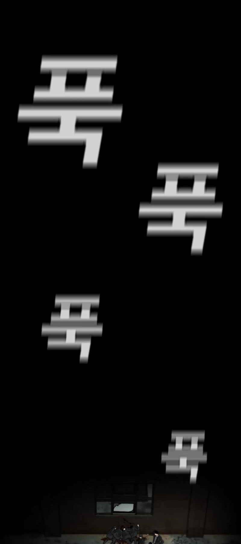 Đứa Con Báo Thù - Chapter 1.5 - Page 61