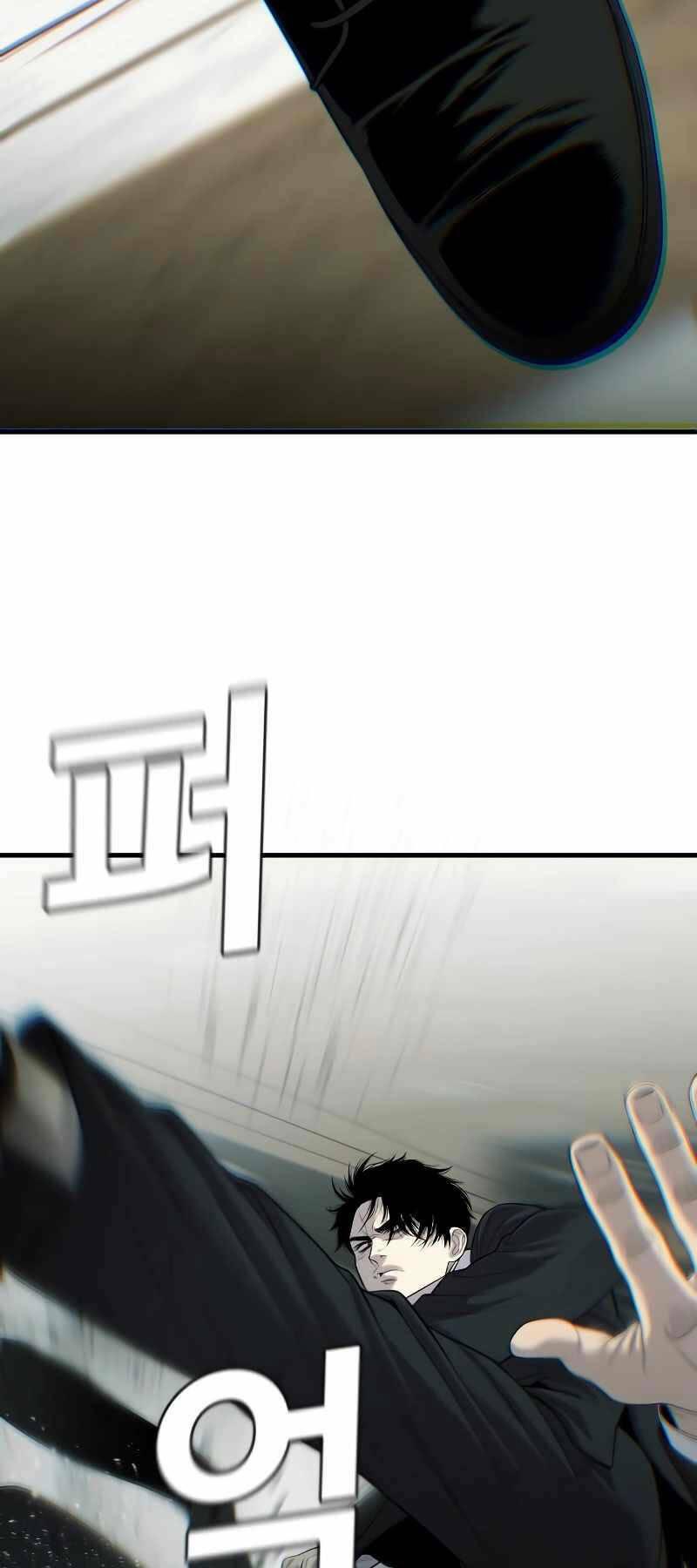 Đứa Con Báo Thù - Chapter 1.5 - Page 71