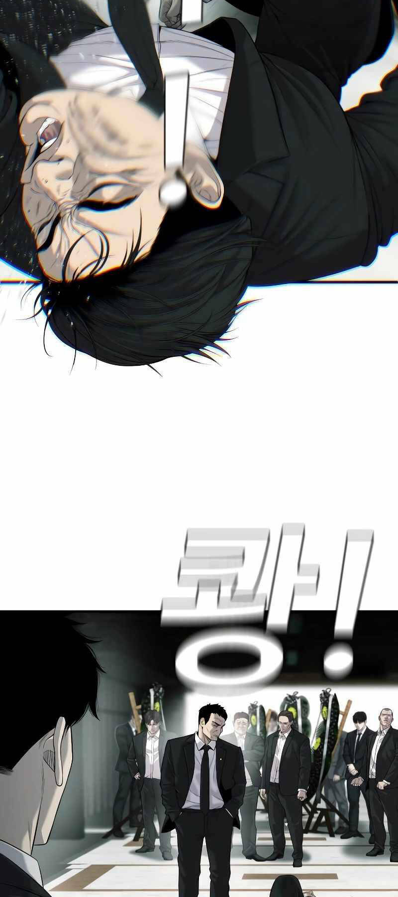 Đứa Con Báo Thù - Chapter 1.5 - Page 72