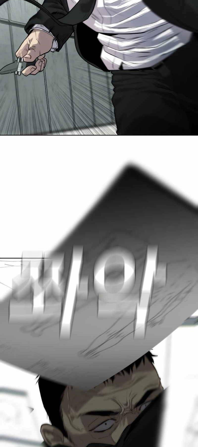 Đứa Con Báo Thù - Chapter 1.5 - Page 76