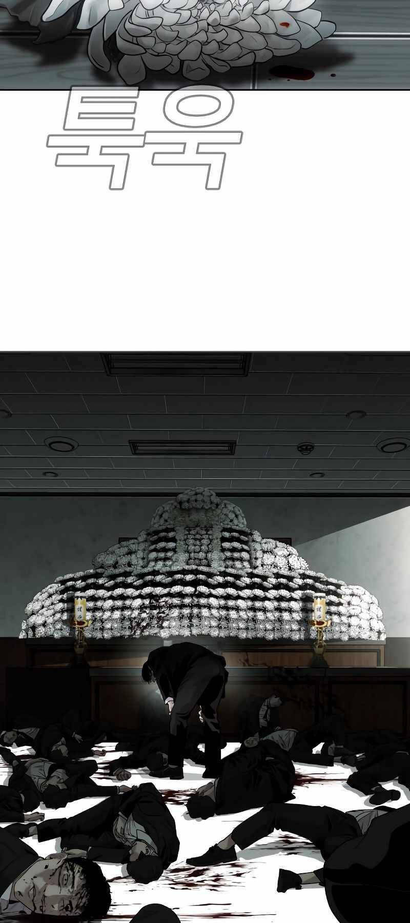 Đứa Con Báo Thù - Chapter 1 - Page 3