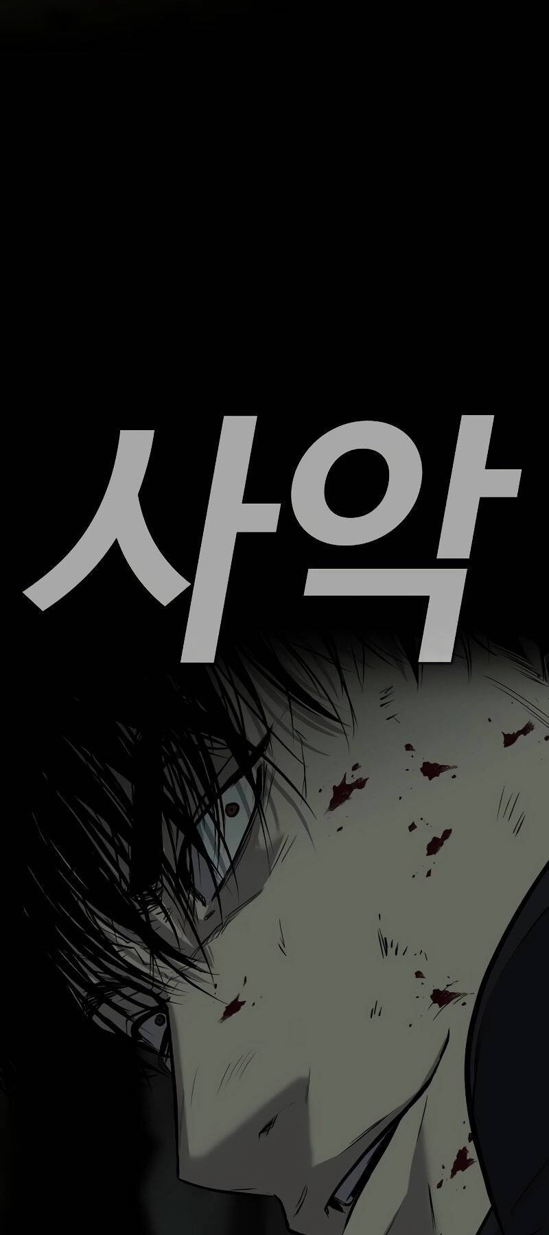 Đứa Con Báo Thù - Chapter 2.5 - Page 100