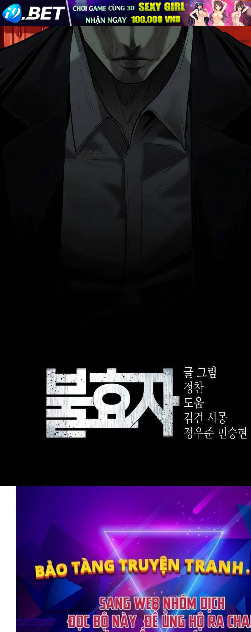 Đứa Con Báo Thù - Chapter 2.5 - Page 105