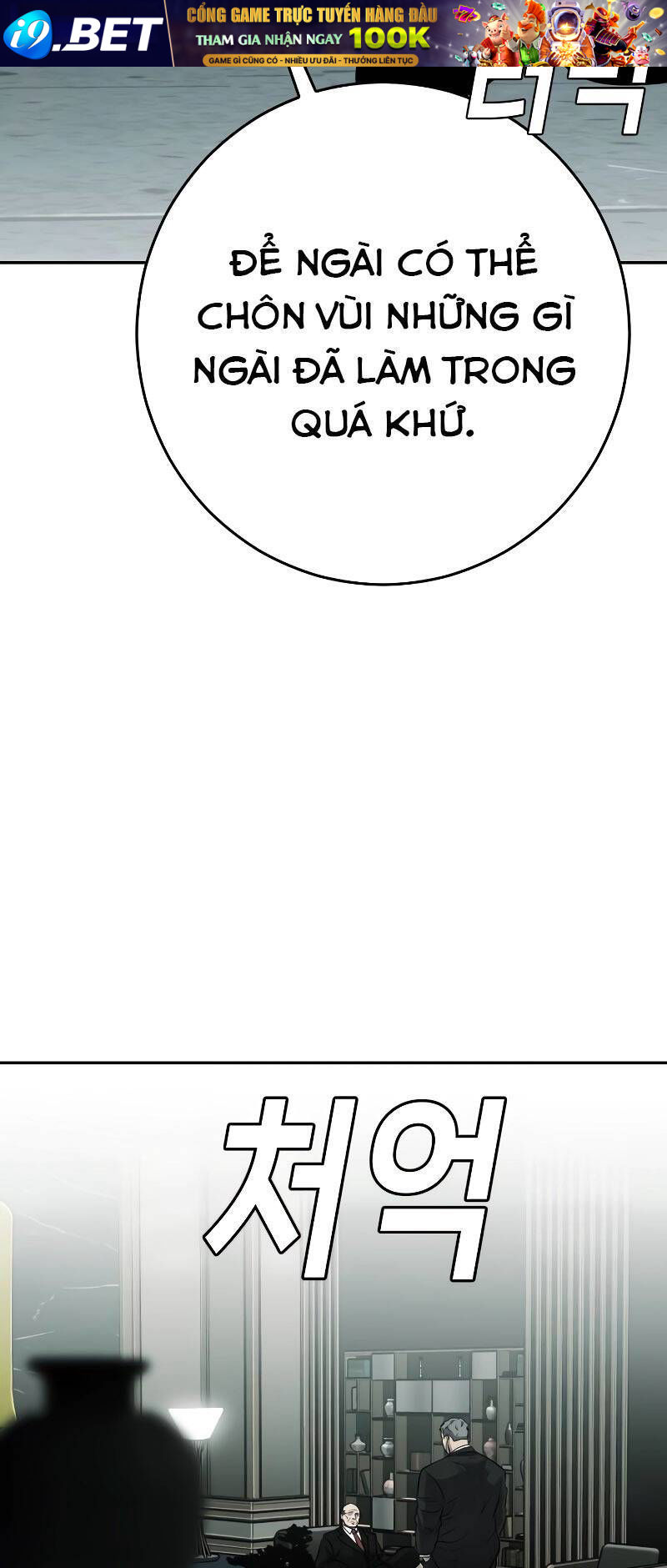 Đứa Con Báo Thù - Chapter 2.5 - Page 21