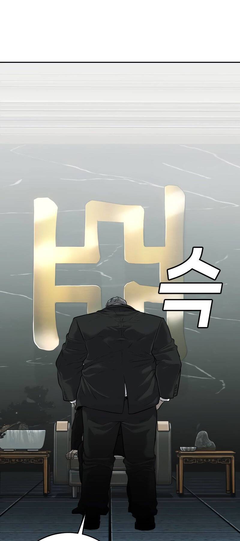 Đứa Con Báo Thù - Chapter 2.5 - Page 33