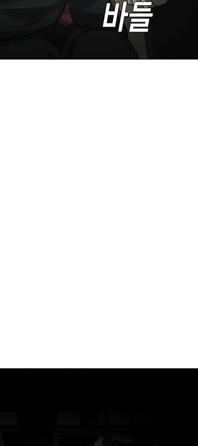 Đứa Con Báo Thù - Chapter 2.5 - Page 37