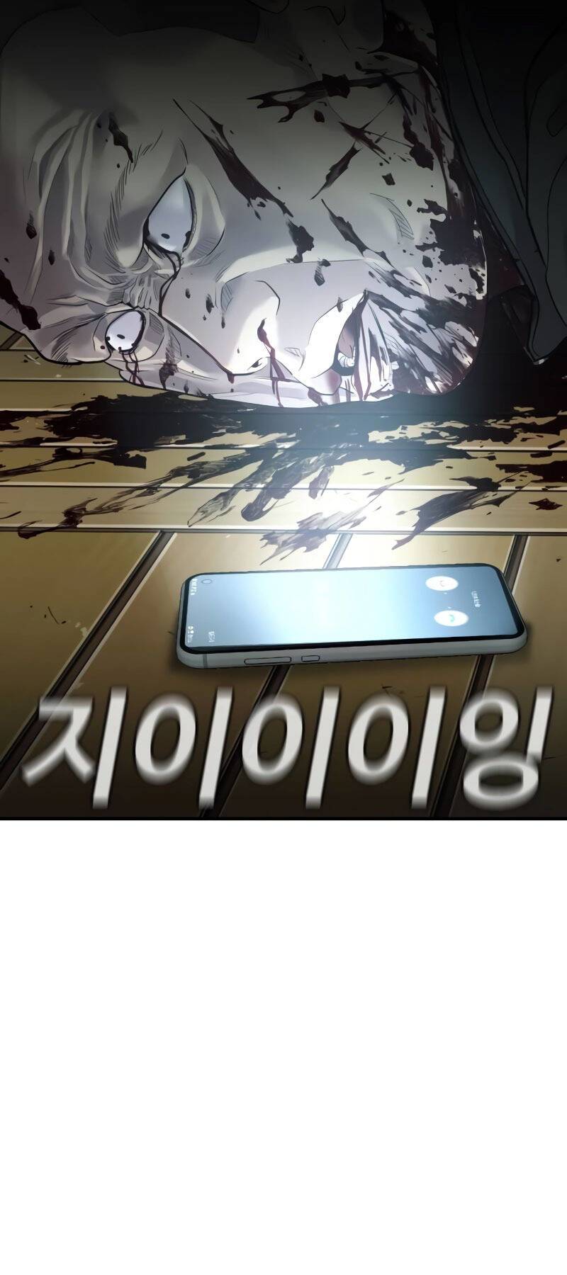 Đứa Con Báo Thù - Chapter 2.5 - Page 39