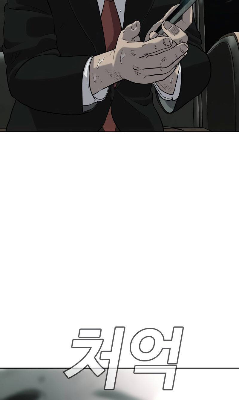 Đứa Con Báo Thù - Chapter 2.5 - Page 45