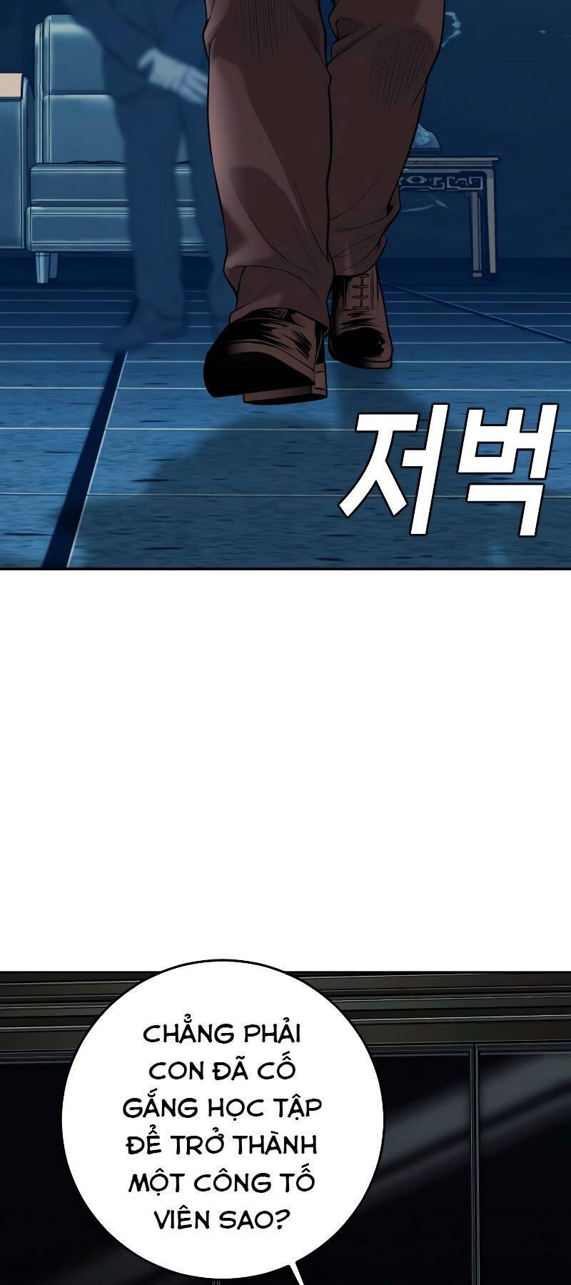 Đứa Con Báo Thù - Chapter 2.5 - Page 48