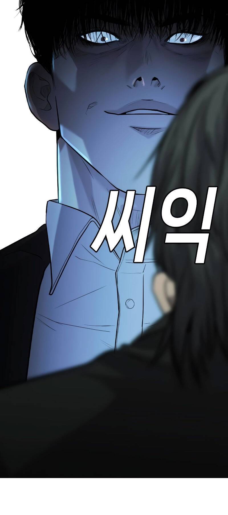 Đứa Con Báo Thù - Chapter 2.5 - Page 4