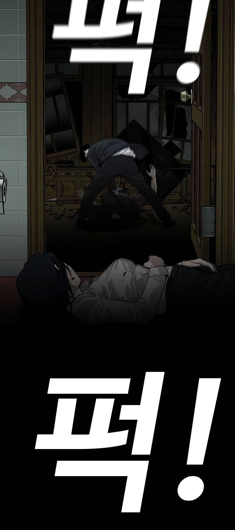 Đứa Con Báo Thù - Chapter 2.5 - Page 95