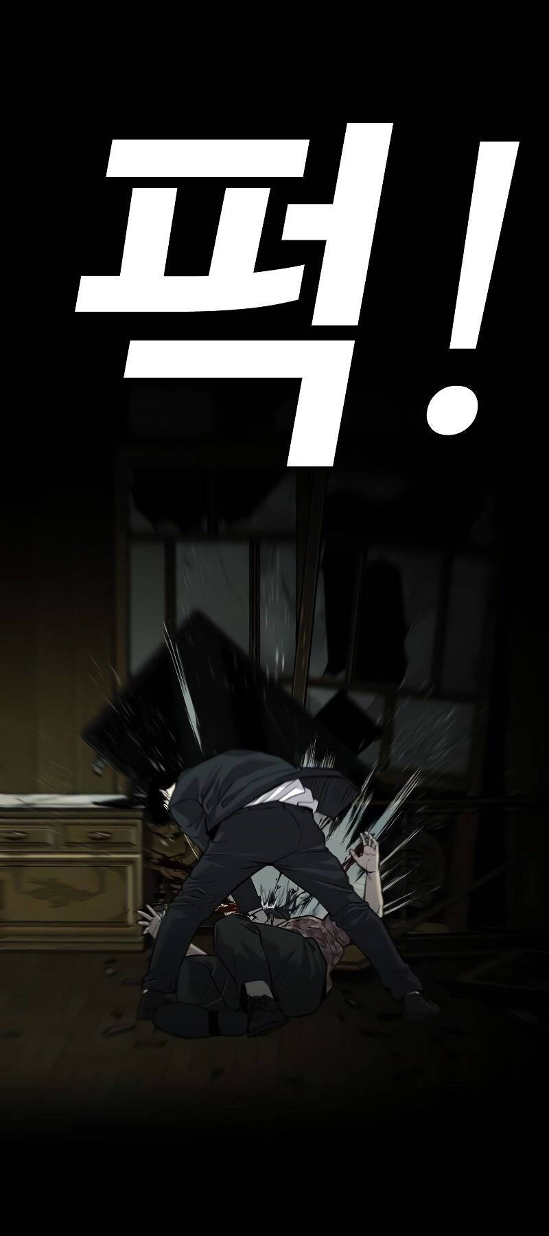 Đứa Con Báo Thù - Chapter 2.5 - Page 97