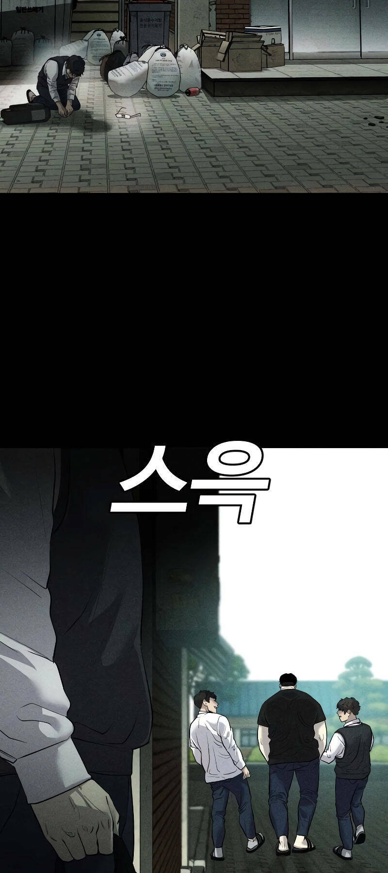 Đứa Con Báo Thù - Chapter 2 - Page 33