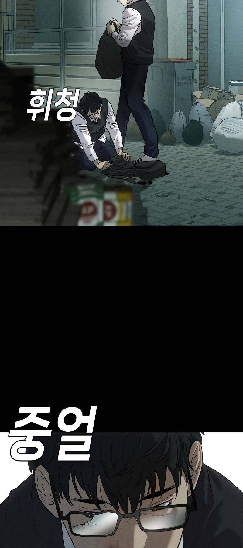 Đứa Con Báo Thù - Chapter 2 - Page 37