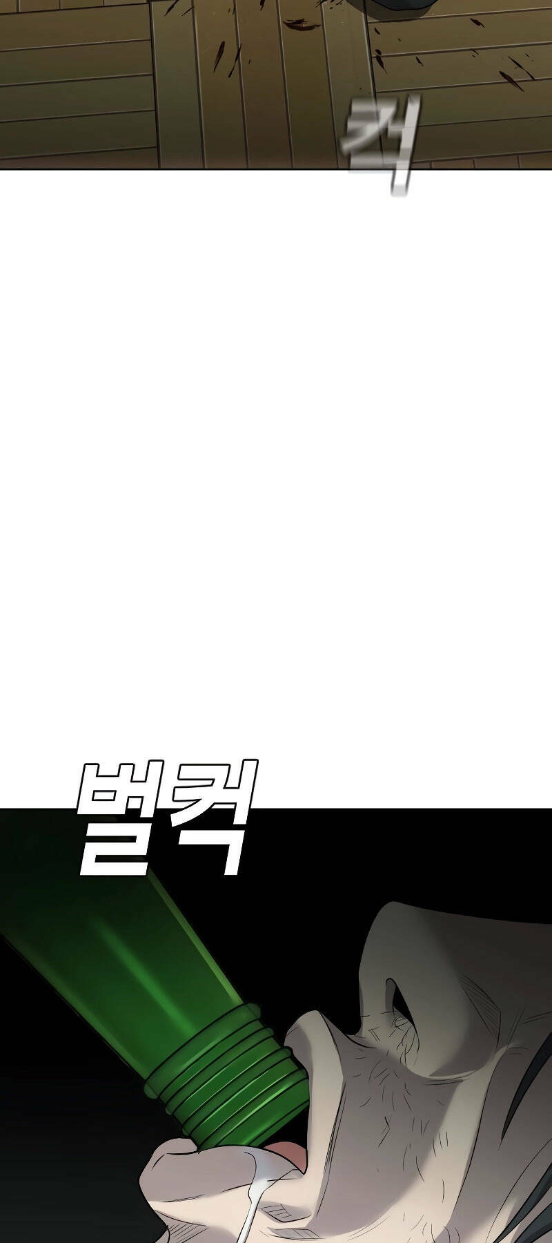 Đứa Con Báo Thù - Chapter 2 - Page 87