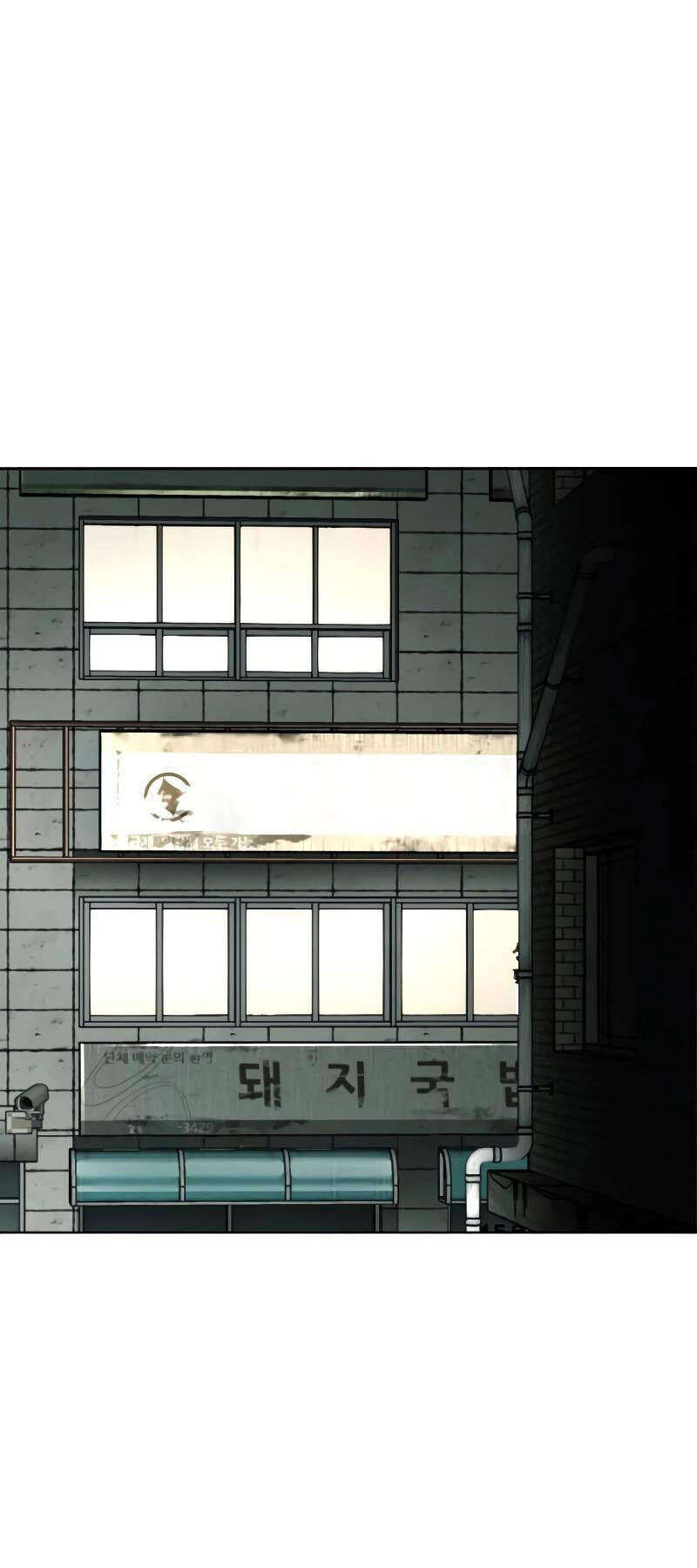 Đứa Con Báo Thù - Chapter 3 - Page 25