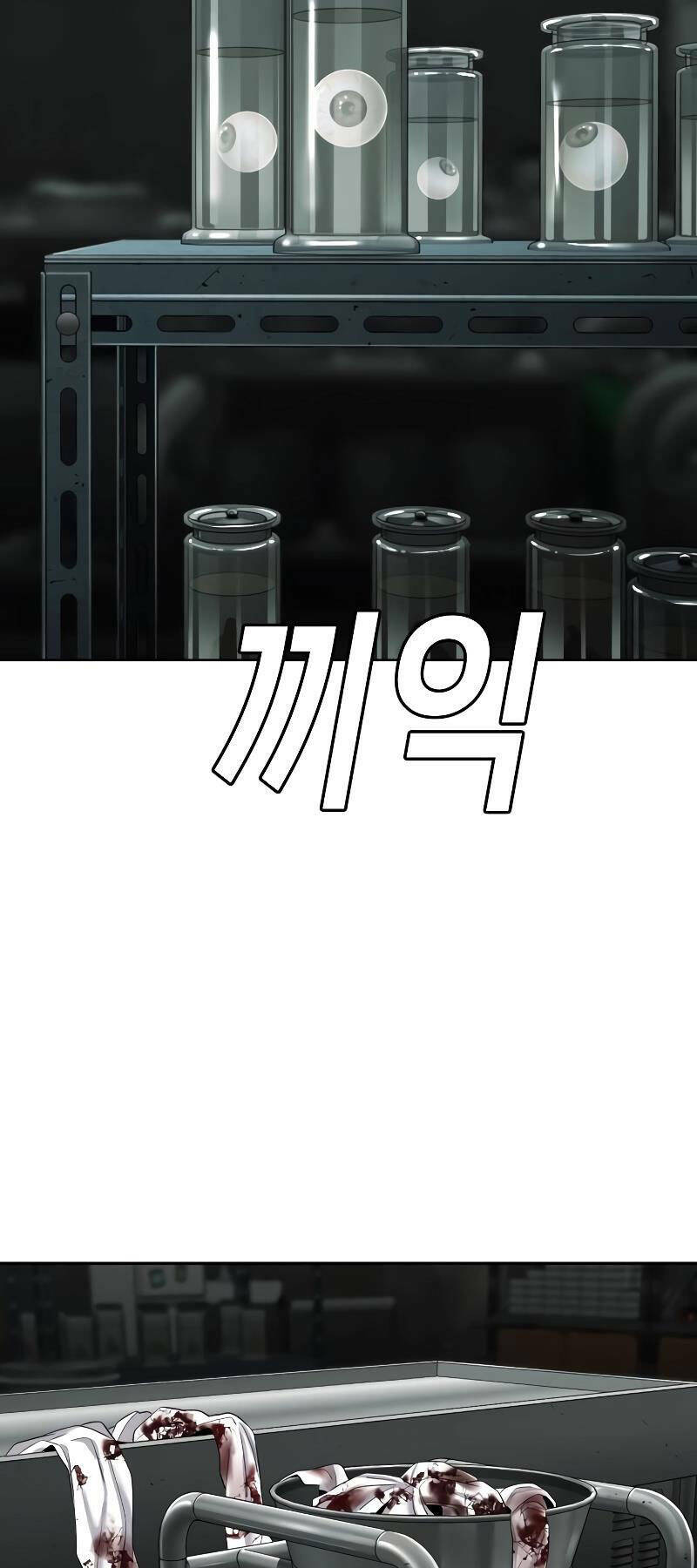 Đứa Con Báo Thù - Chapter 3 - Page 96