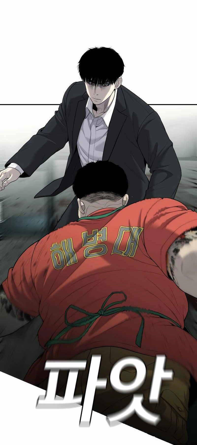 Đứa Con Báo Thù - Chapter 4 - Page 27