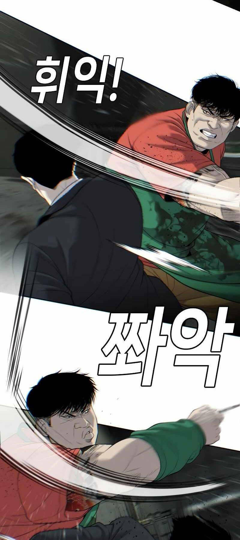 Đứa Con Báo Thù - Chapter 4 - Page 28