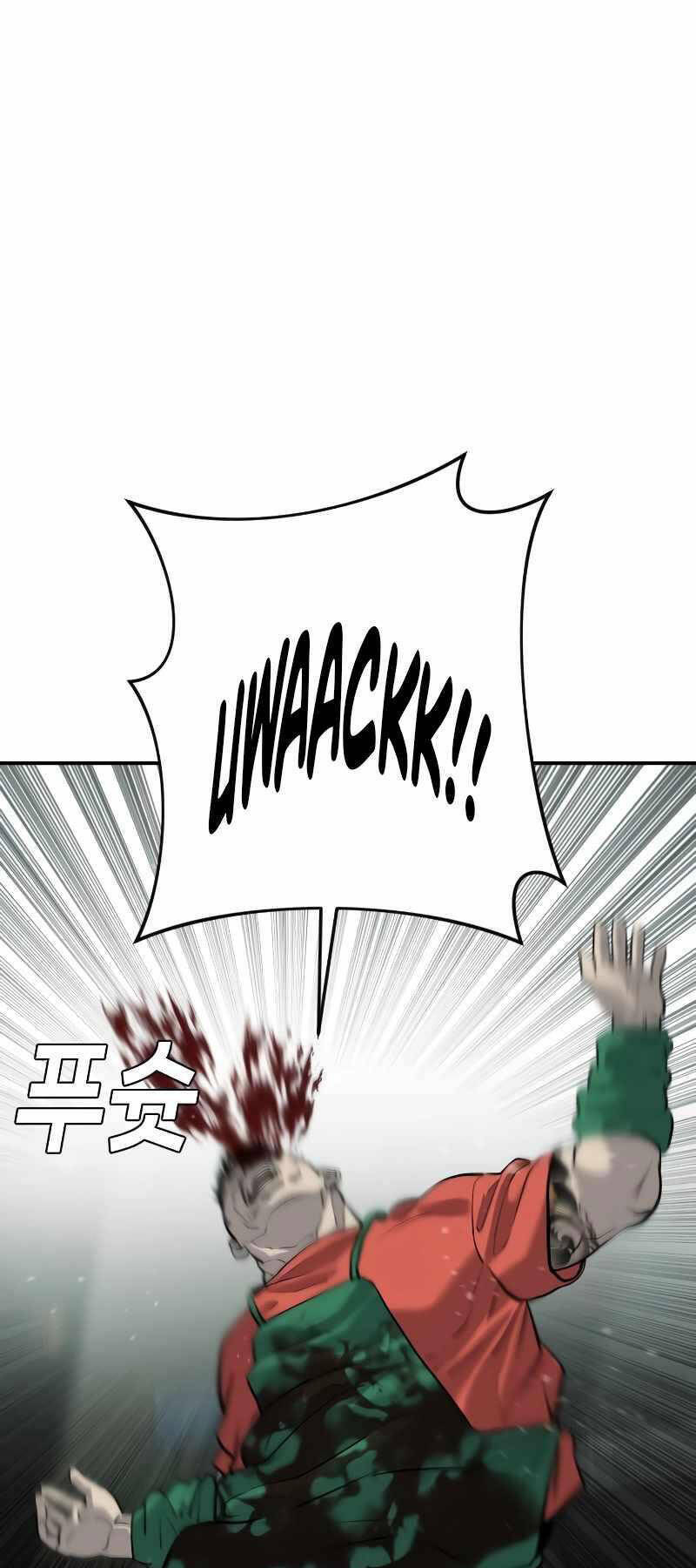 Đứa Con Báo Thù - Chapter 4 - Page 48