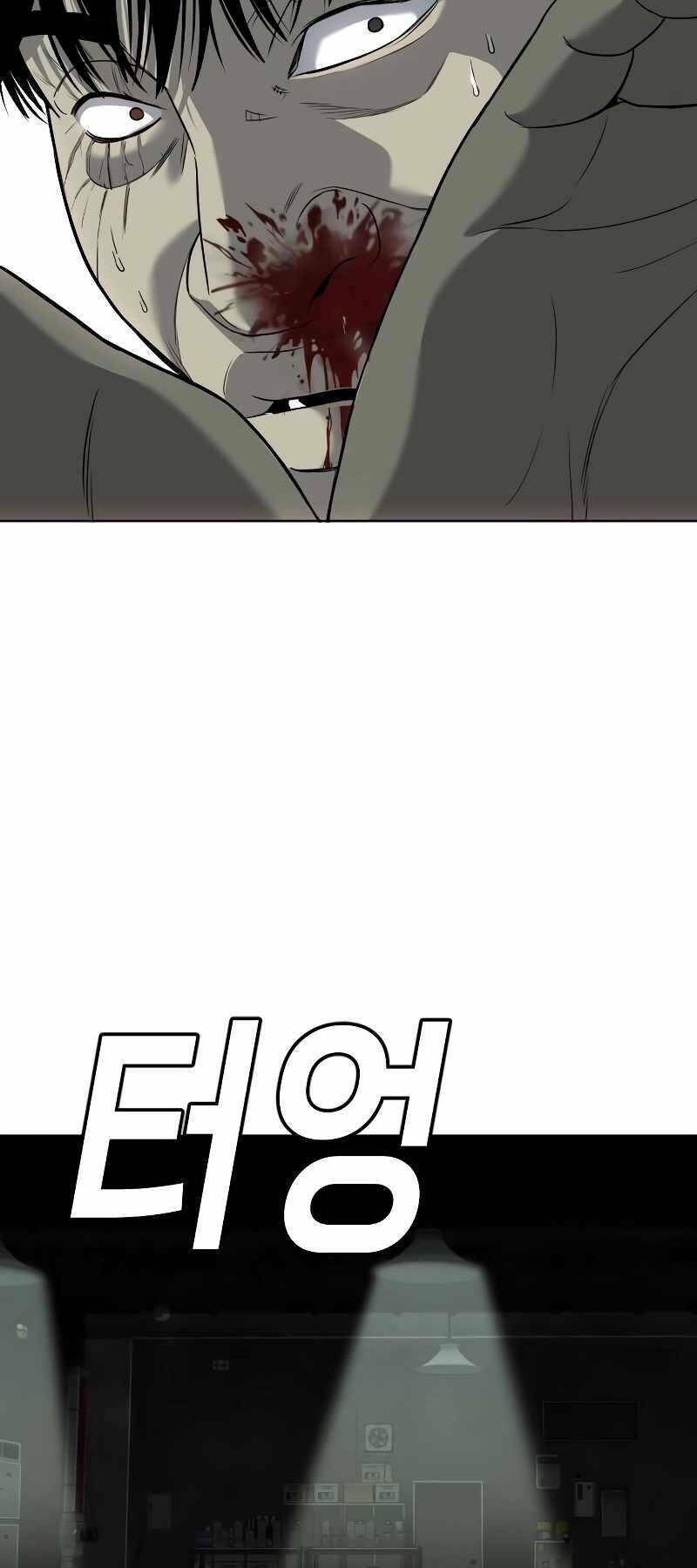 Đứa Con Báo Thù - Chapter 4 - Page 62