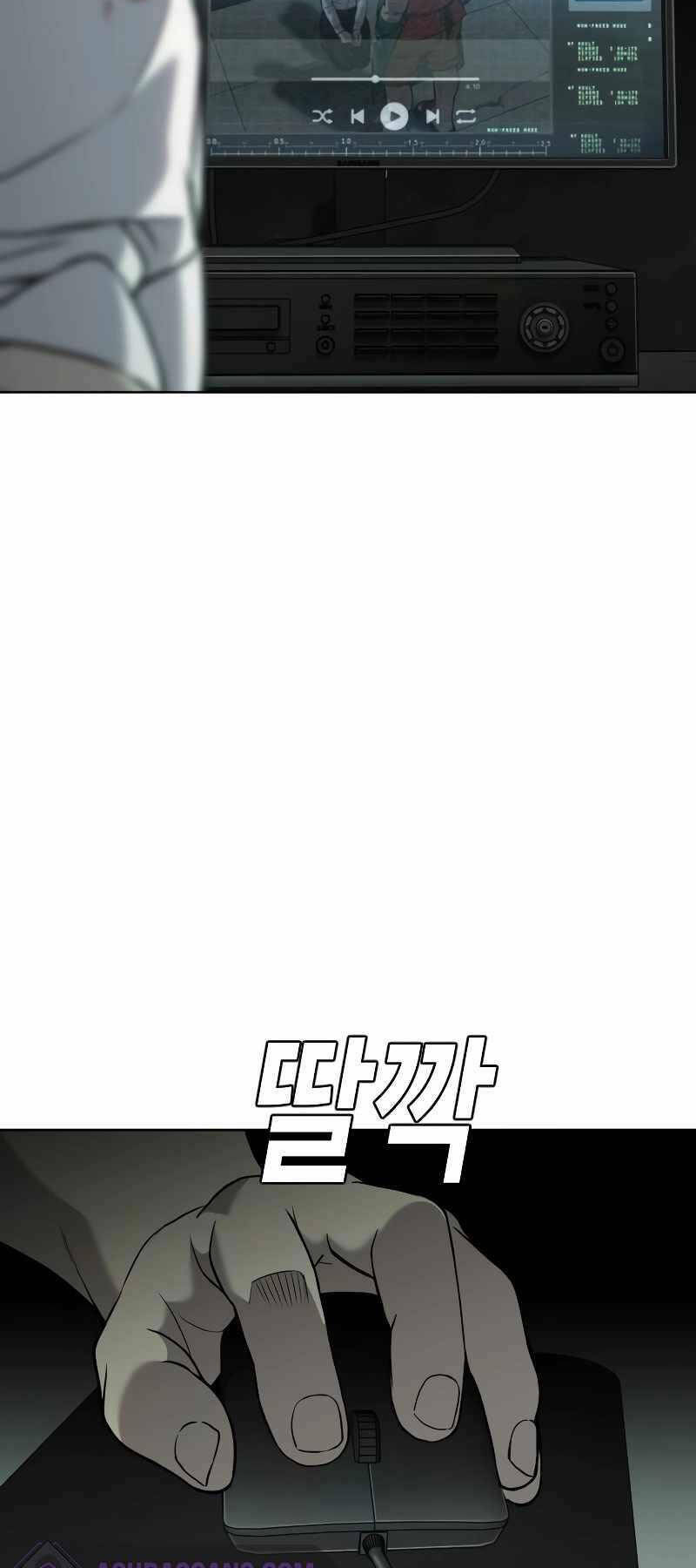 Đứa Con Báo Thù - Chapter 4 - Page 68