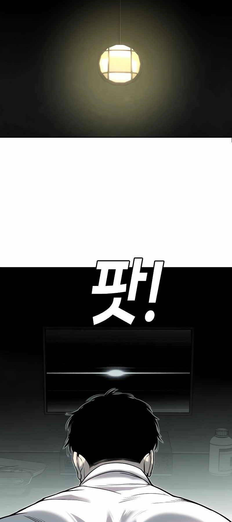 Đứa Con Báo Thù - Chapter 4 - Page 72