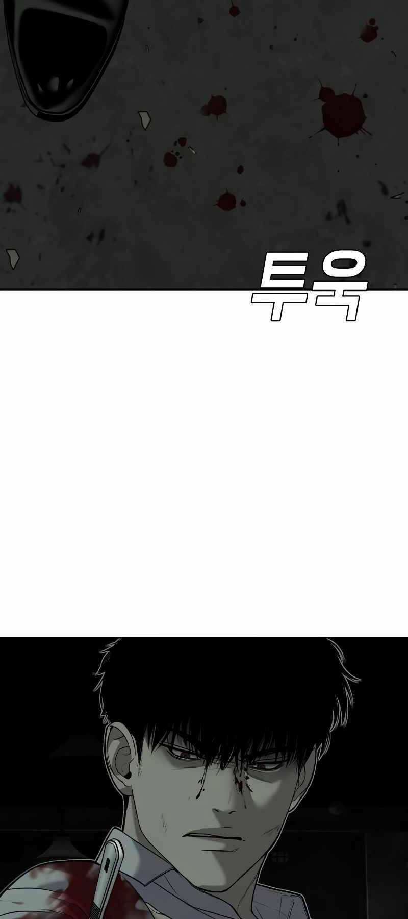 Đứa Con Báo Thù - Chapter 4 - Page 81