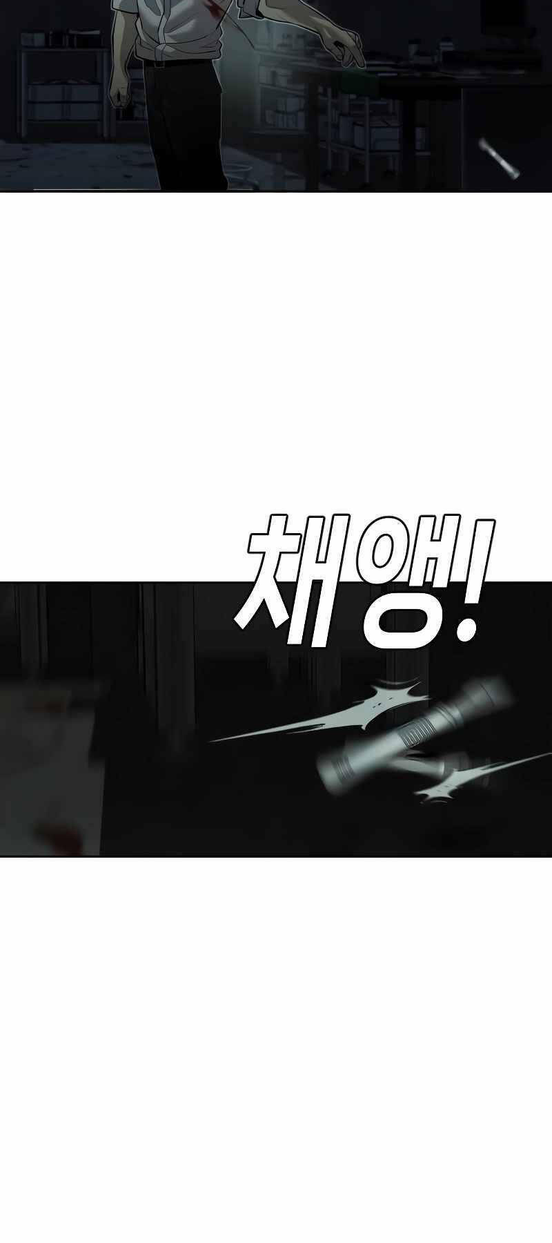 Đứa Con Báo Thù - Chapter 4 - Page 83