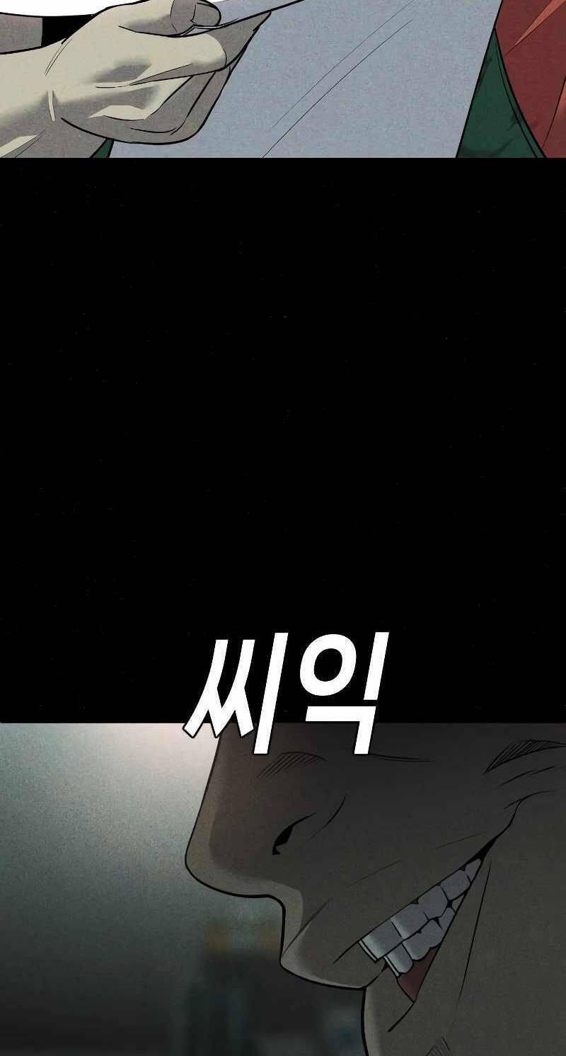 Đứa Con Báo Thù - Chapter 4 - Page 92