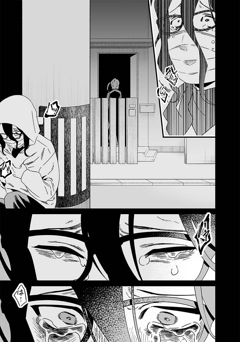 Maria Đoạn Tội - Chapter 21 - Page 18
