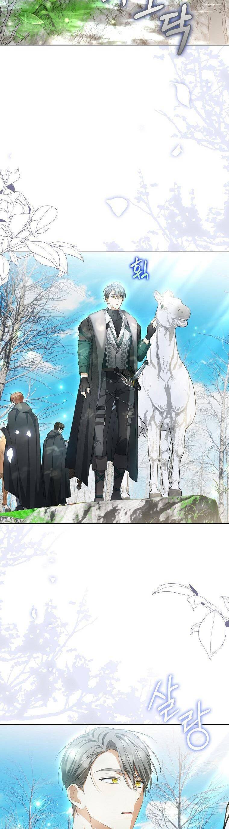 Sao Lại Ám Ảnh Cô Vợ Giả Mạo Quá Vậy? - Chapter 17 - Page 14