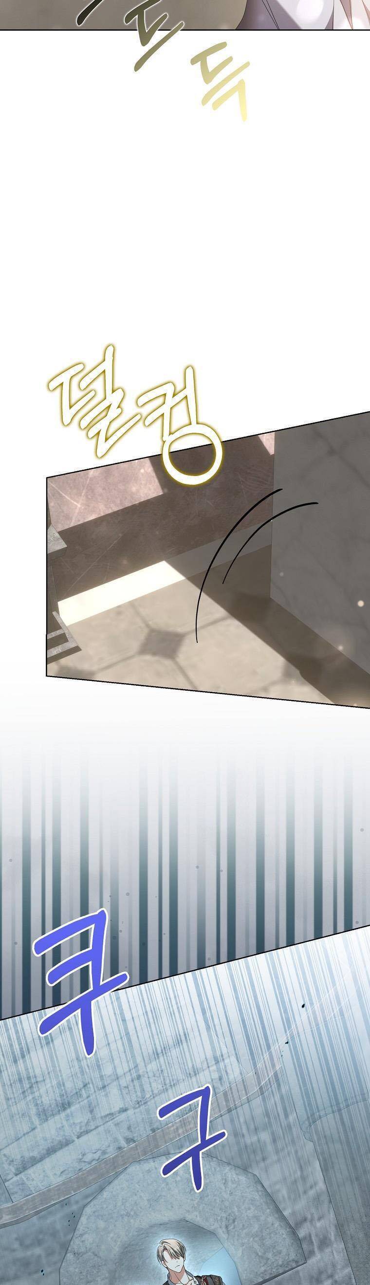 Sao Lại Ám Ảnh Cô Vợ Giả Mạo Quá Vậy? - Chapter 18 - Page 16