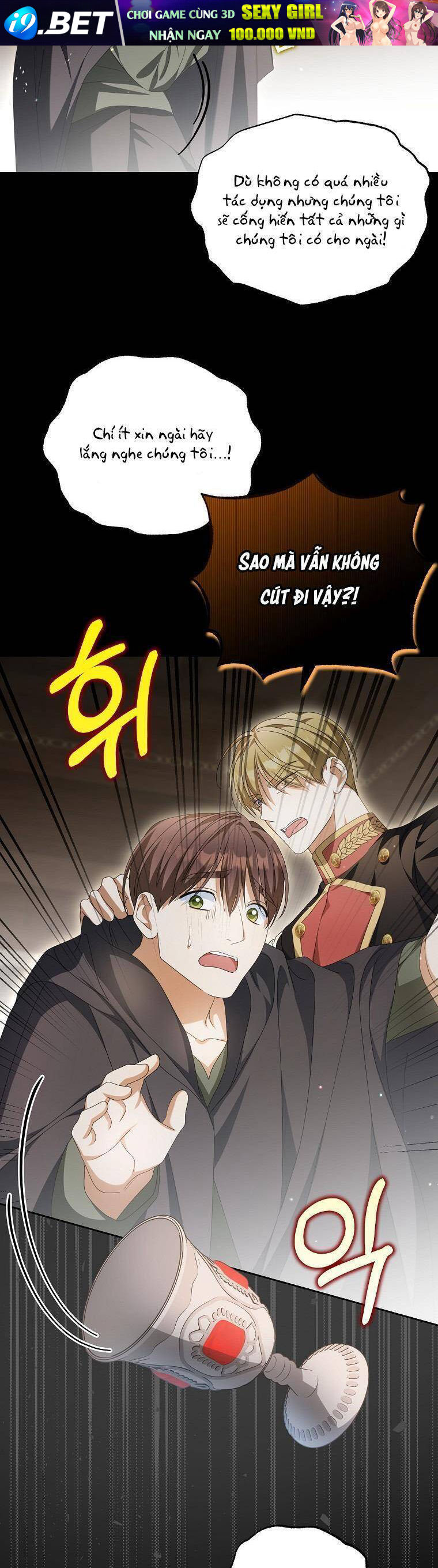 Sao Lại Ám Ảnh Cô Vợ Giả Mạo Quá Vậy? - Chapter 19 - Page 12