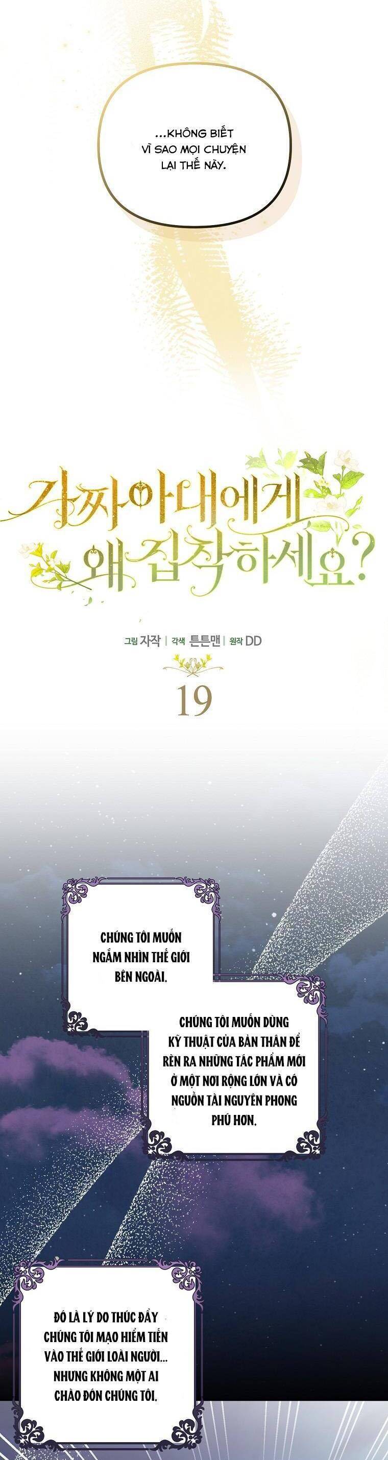 Sao Lại Ám Ảnh Cô Vợ Giả Mạo Quá Vậy? - Chapter 19 - Page 3