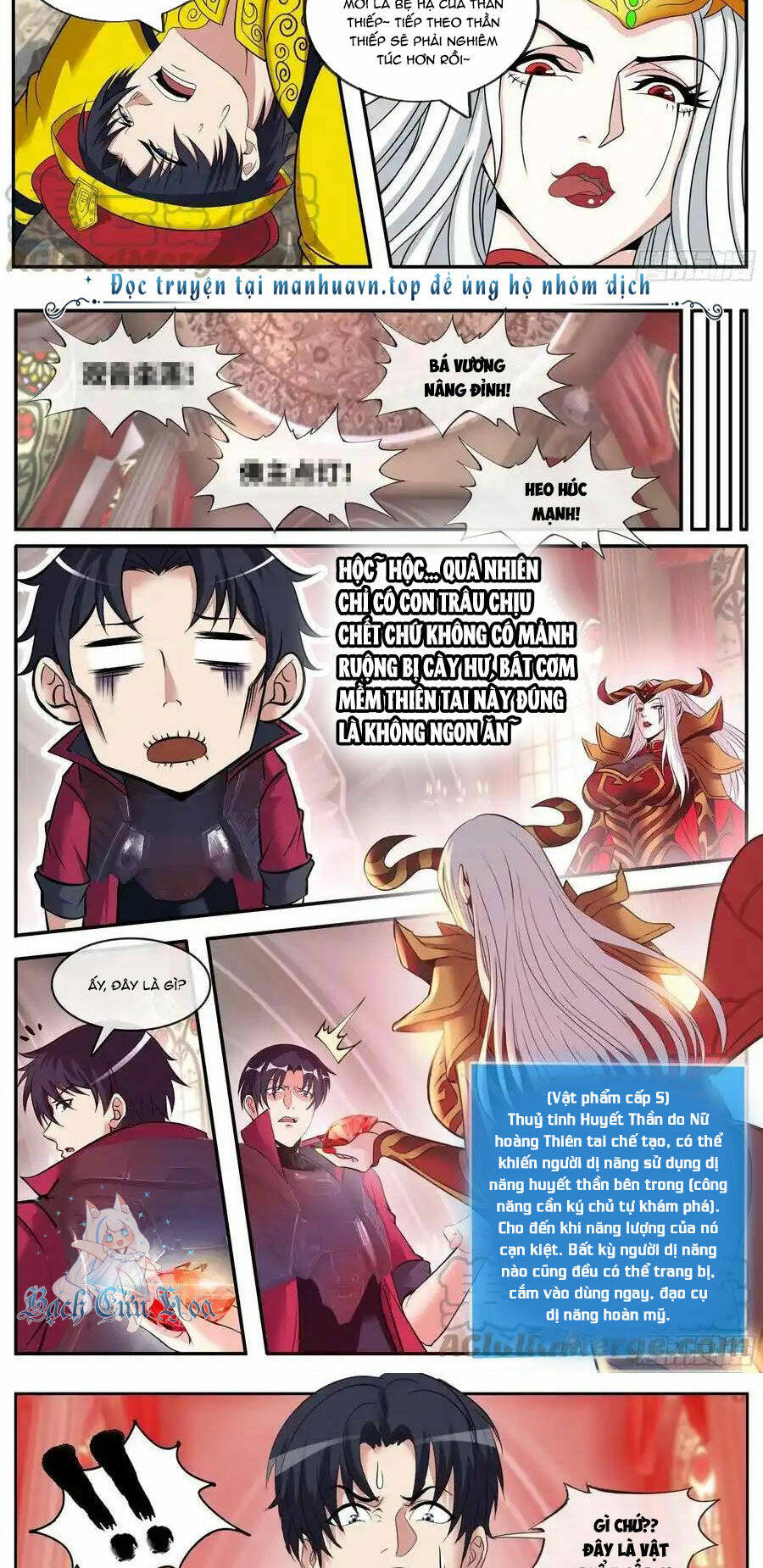 Ta Có Một Tòa Mạt Thế Mê Cung - Chapter 211 - Page 4