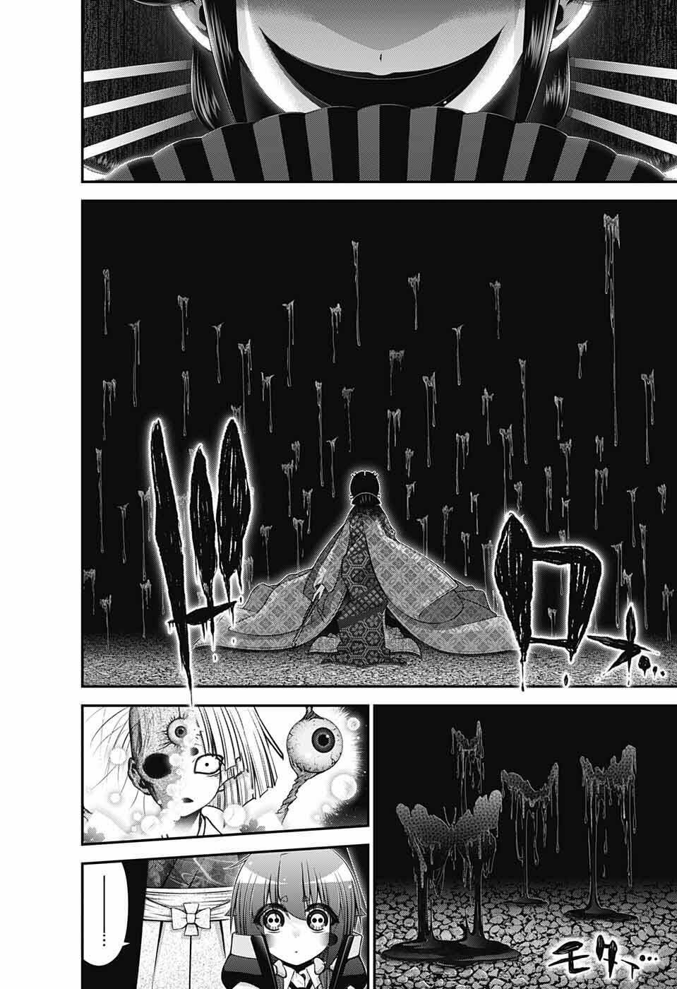 Dark Gathering Chapter 58 - Trang 43