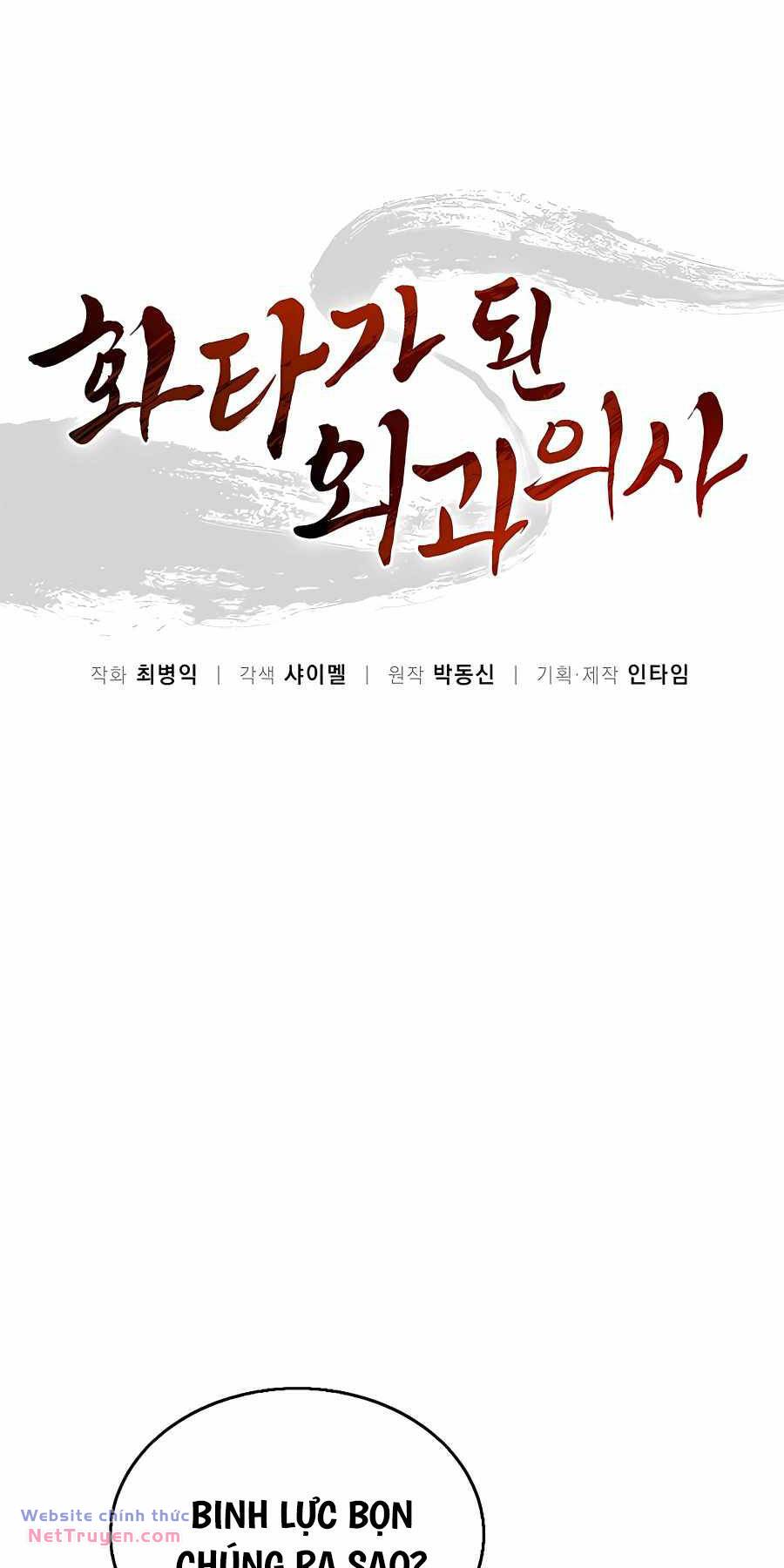 Trọng Sinh Thành Thần Y Thời Tam Quốc - Chapter 106 - Page 22