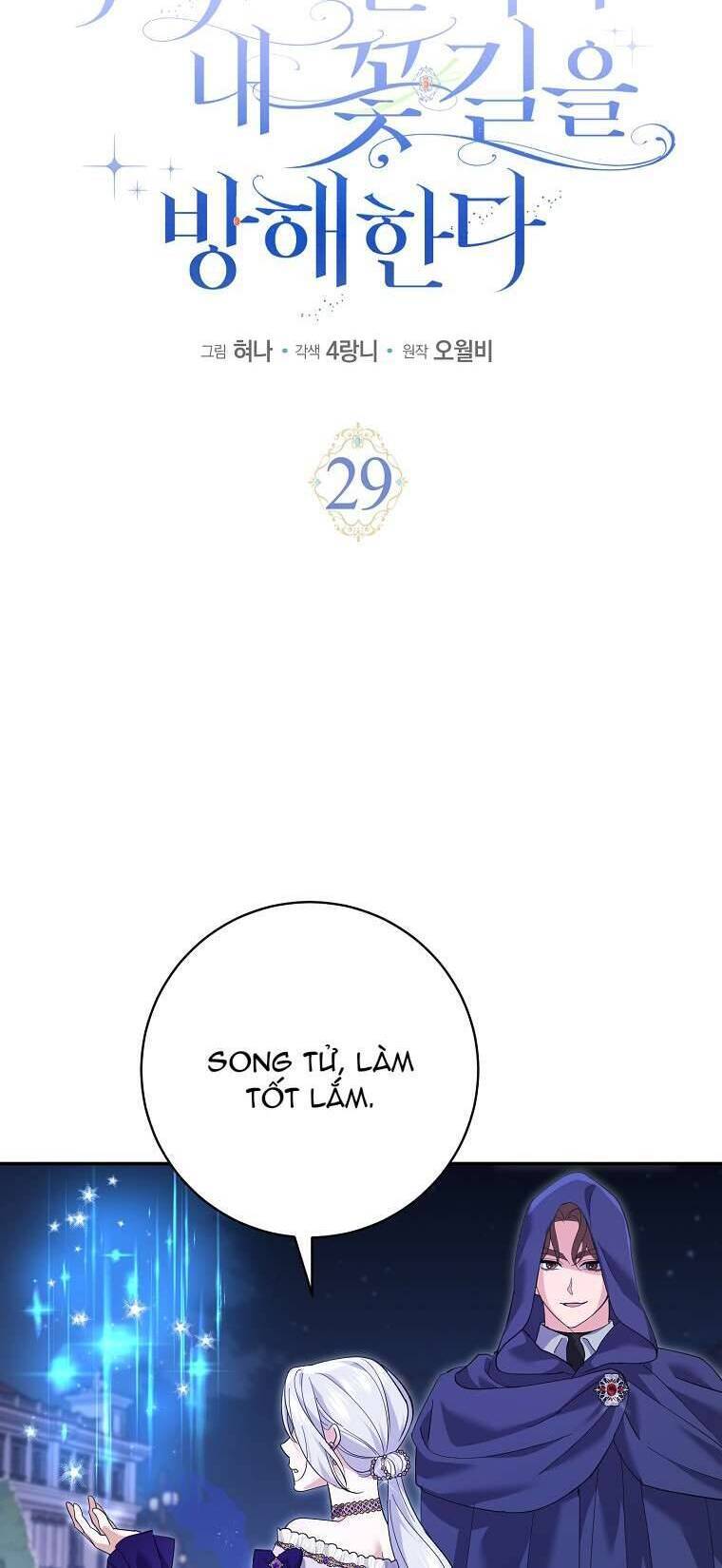 Vị Hôn Phu Phản Diện Cản Trở Con Đường Hoa Của Tôi - Chapter 29 - Page 41