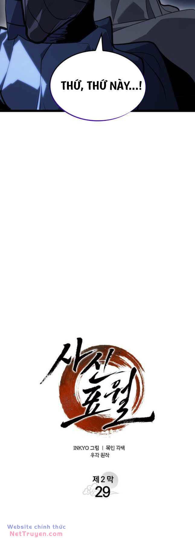 Tử Thần Phiêu Nguyệt - Chapter 84 - Page 4