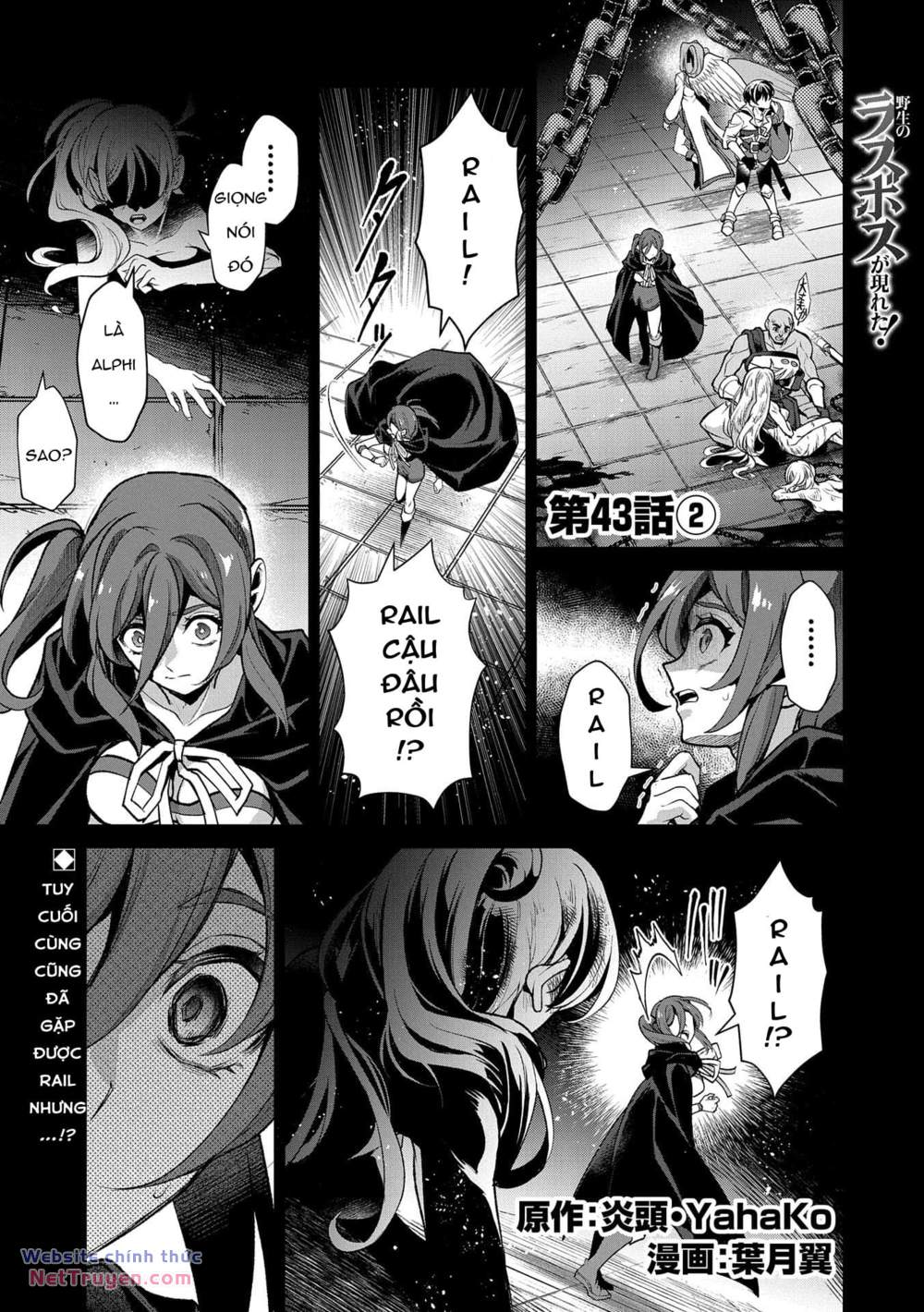 Yasei No Last Boss Ga Arawareta - Chapter 43.2 - Page 4
