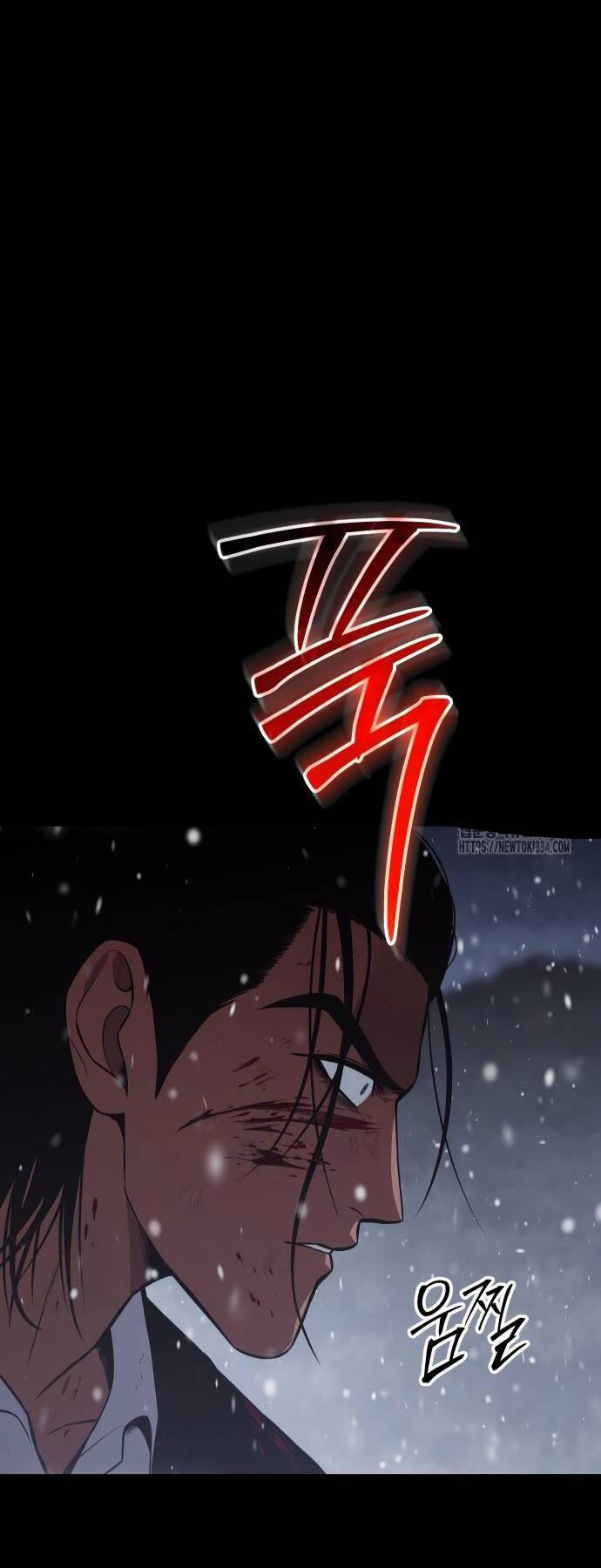 Đặc Vụ Song Sinh - Chapter 71 - Page 13