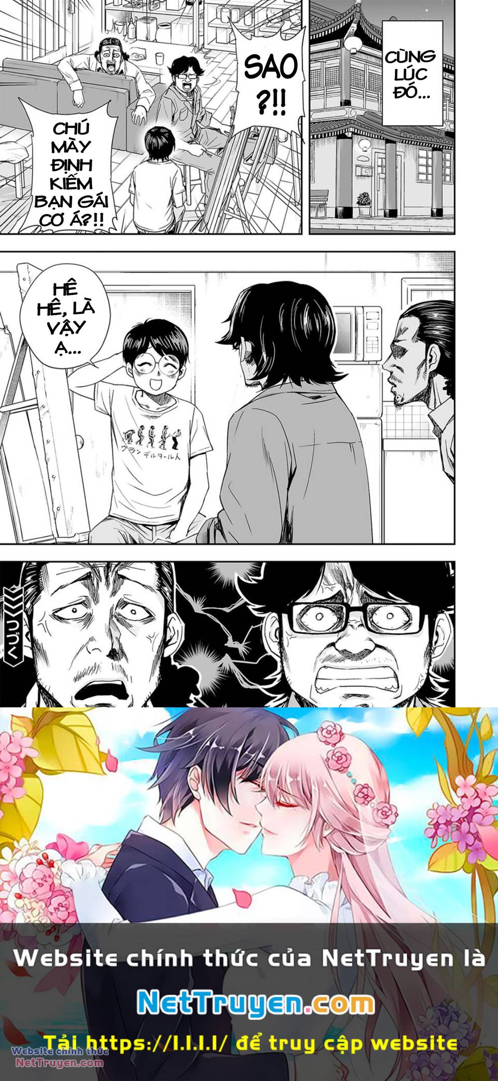 Tsuyoshi - Chapter 42 - Page 15