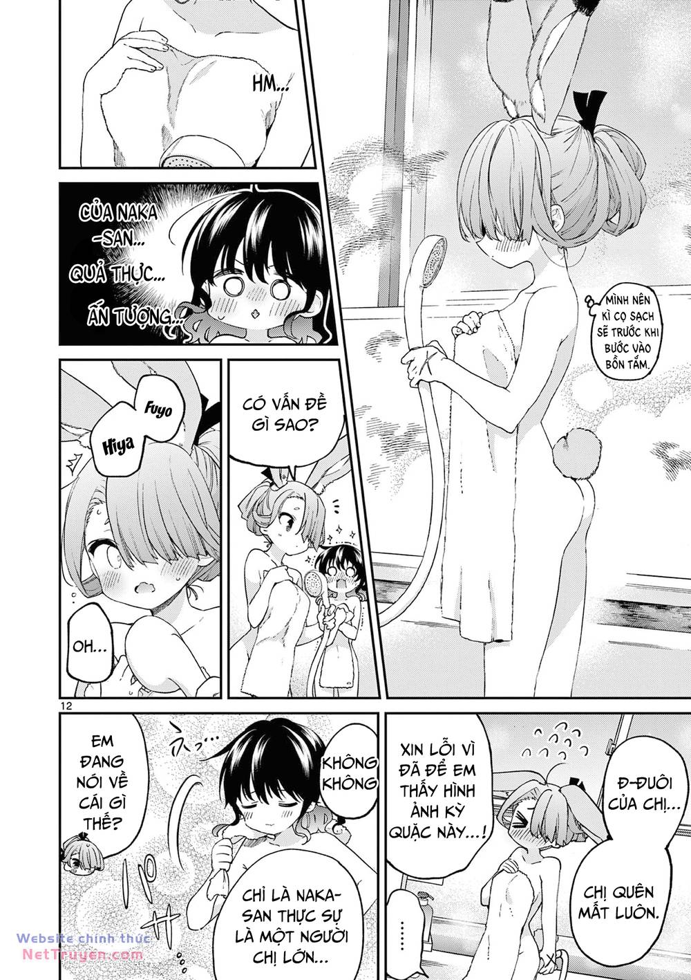 Kimi wa Meido-sama - Chapter 42 - Page 12