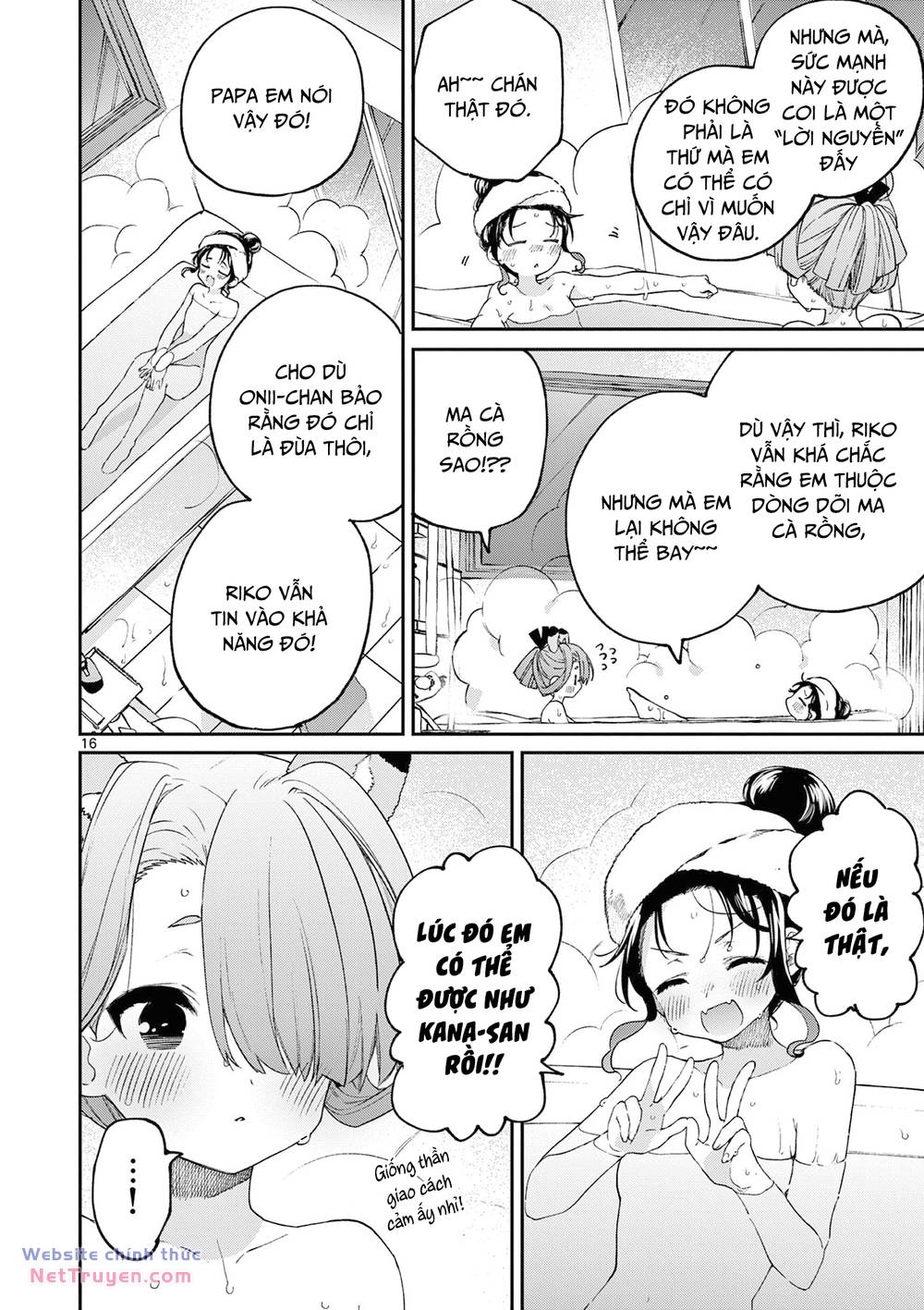 Kimi wa Meido-sama - Chapter 42 - Page 16