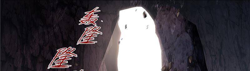 Võ Luyện Đỉnh Phong - Chapter 3731 - Page 65