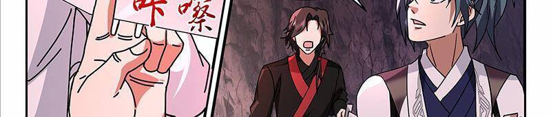 Võ Luyện Đỉnh Phong - Chapter 3732 - Page 58