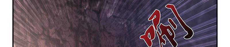 Võ Luyện Đỉnh Phong - Chapter 3732 - Page 85