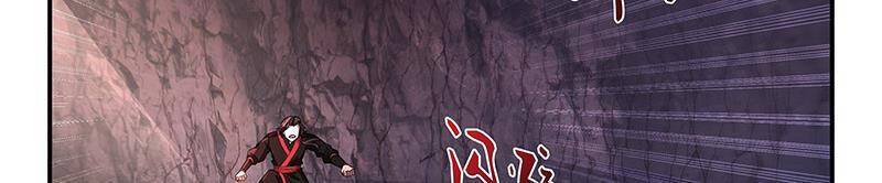 Võ Luyện Đỉnh Phong - Chapter 3732 - Page 86